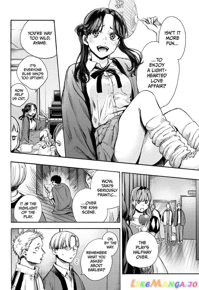 Blue Box, Chapter 64 image 08